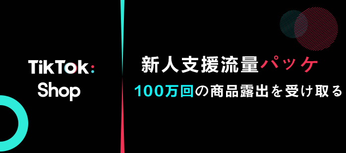Meta Business promo